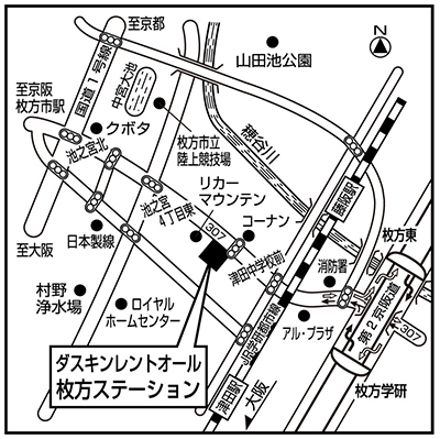 アクセス