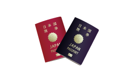 日本国旅券(パスポート)